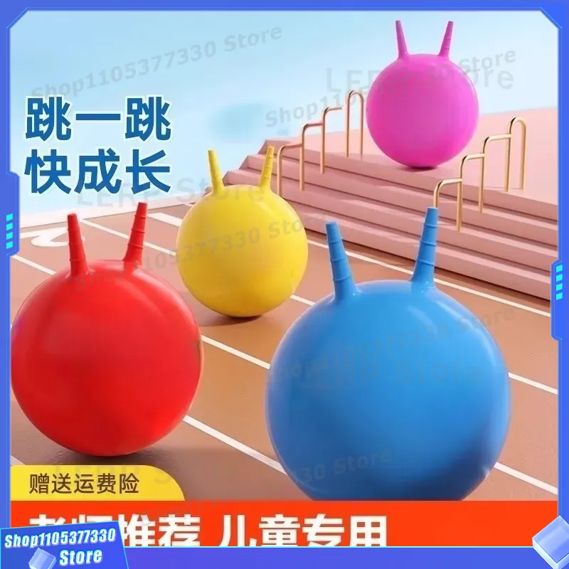 Kids Yoga Toys - ลูกบอลเด้งรูปครัวซองต์เป่าลมสำหรับเด็ก ของเล่นยืดหยุ่นสำหรับฝึกการบูรณาการทางประสาทสัมผัส ของเล่นโยคะสำหรับเด็กเล็กและเด็กอนุบาล