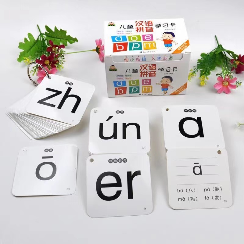Kids Toys Now - 252ชิ้น/เซ็ตการเรียนรู้ Pinyin จีนแฟลชการ์ดเด็กการเรียนรู้ของลูกน้อยหน่วยความจำการ์ดเกมการศึกษาของเล่นการ์ดสำหรับเด็ก Libro