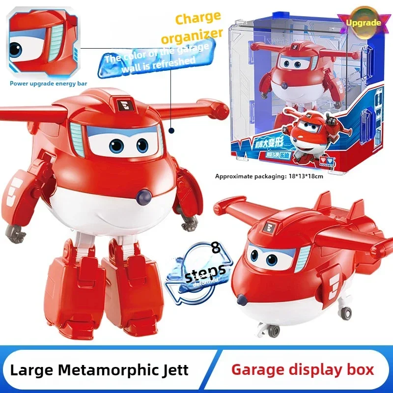Kids Toys Now - ของเล่นแขวนเปลี่ยนขนาดใหญ่ Auldey Super Wings วัสดุ ABS