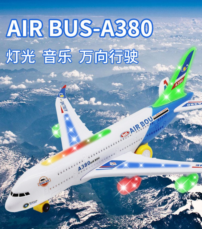 Kids Toys Electric Car - เครื่องบินจำลองไฟฟ้าขนาดใหญ่ รุ่น A380 พร้อมเสียงและแสง ของเล่นเด็ก ของเล่นแอร์บัสสำหรับเด็กผู้ชาย