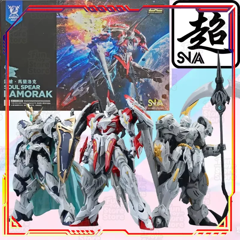 SNAA LAMORAK ACHILLES IRON SIC - Kids Toys Packaging บทวิจารณ์และราคา