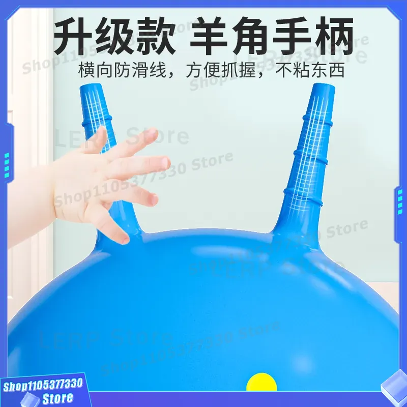ลูกบอลเด้งรูปครัวซองต์เป่าลมสำ - Kids Yoga Toys บทวิจารณ์และราคา