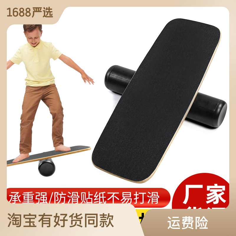 ของเล่นเด็กเล็ก บอร์ดทรงโค้งไม - Kids Yoga Toys บทวิจารณ์และราคา