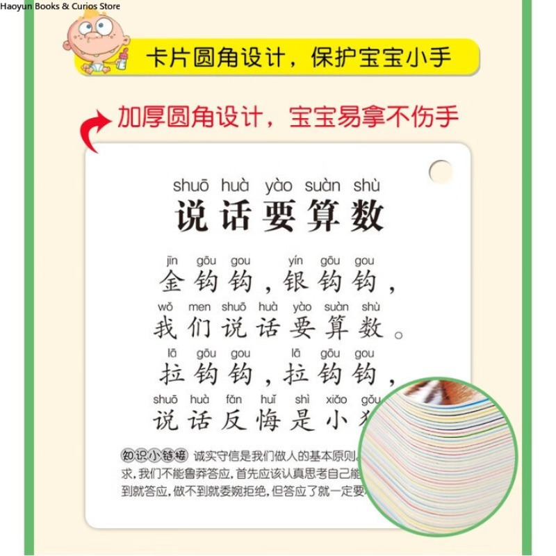 การ์ดเพลงกลอนเด็ก, ของเล่นเพื่ - Kids Toys Now บทวิจารณ์และราคา