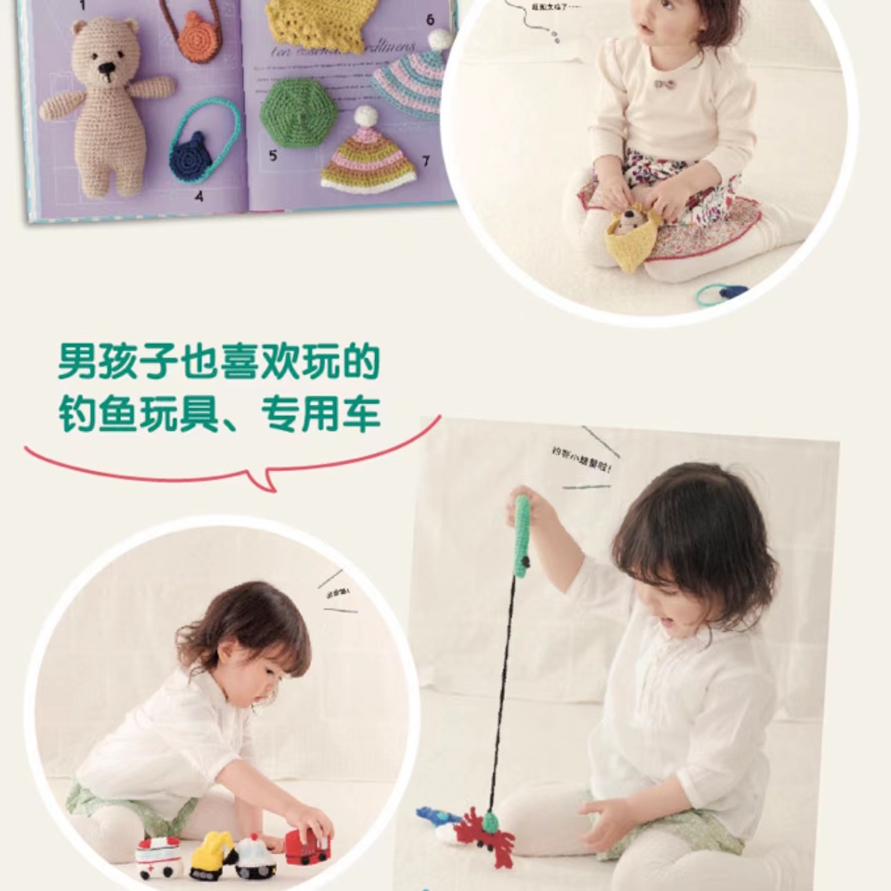 ของเล่นถักโครเชต์เพื่อการเรียน - Kids Toys Now บทวิจารณ์และราคา