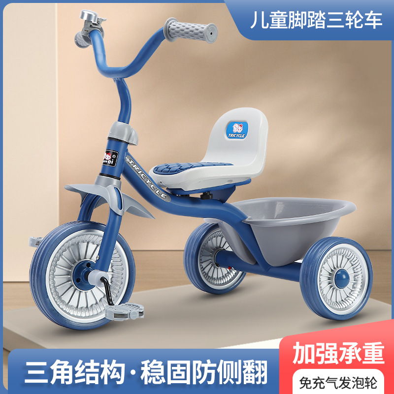 รถสามล้อเด็กแบบเรียบง่าย สำหรั - Kids Toys Electric Car บทวิจารณ์และราคา