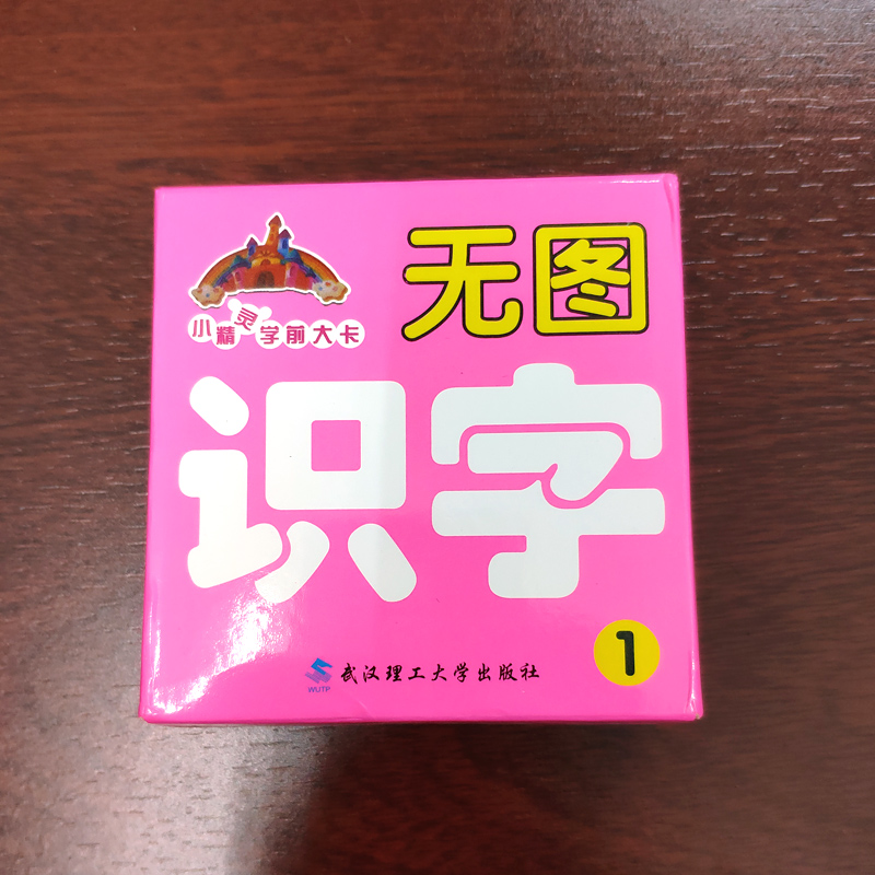 108 ชิ้น/เซ็ตการเรียนรู้คําศัพ - Kids Toys Now บทวิจารณ์และราคา