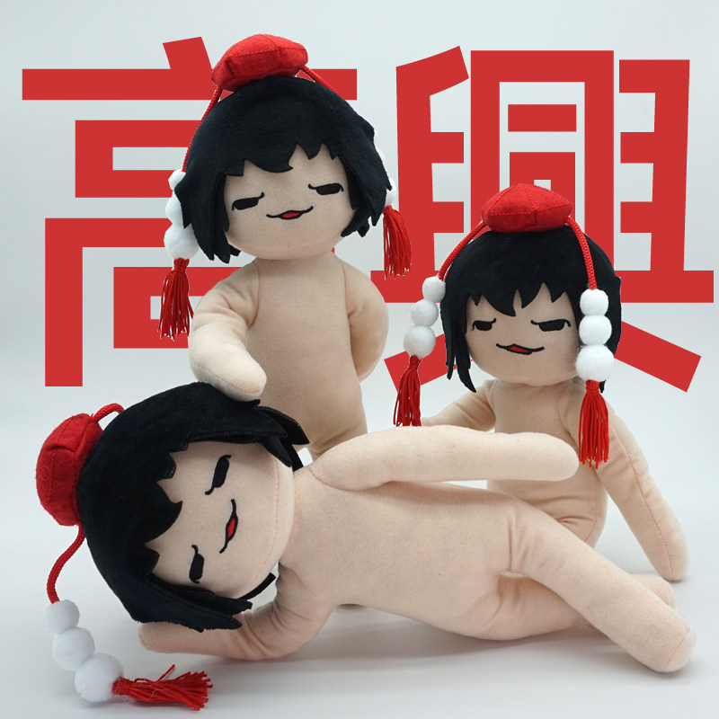 ตุ๊กตาผ้ากำมะหยี่เกม Touhou Pr - Top Kids Xmas Toys บทวิจารณ์และราคา