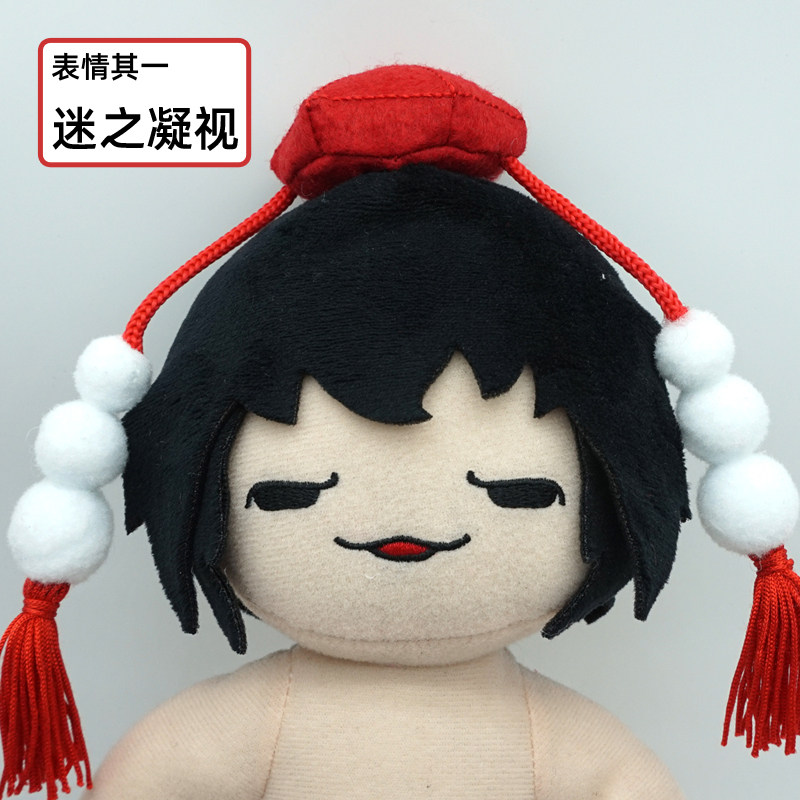 ตุ๊กตาผ้ากำมะหยี่เกม Touhou Pr - Top Kids Xmas Toys บทวิจารณ์และราคา
