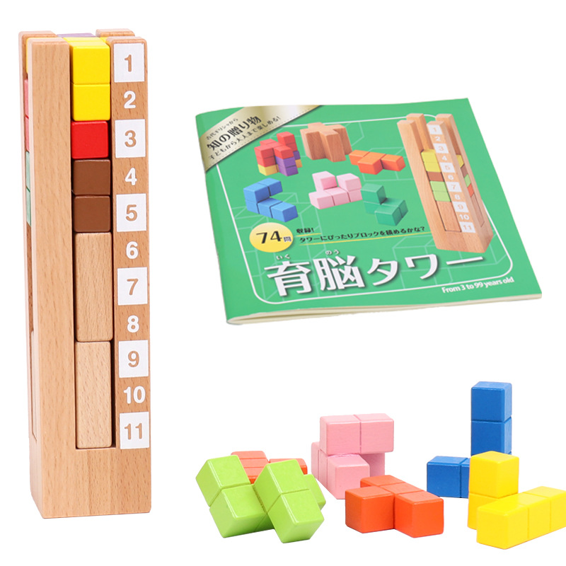Tower Block ไม้บล็อกของเล่นเพื - Kids Toys Now บทวิจารณ์และราคา