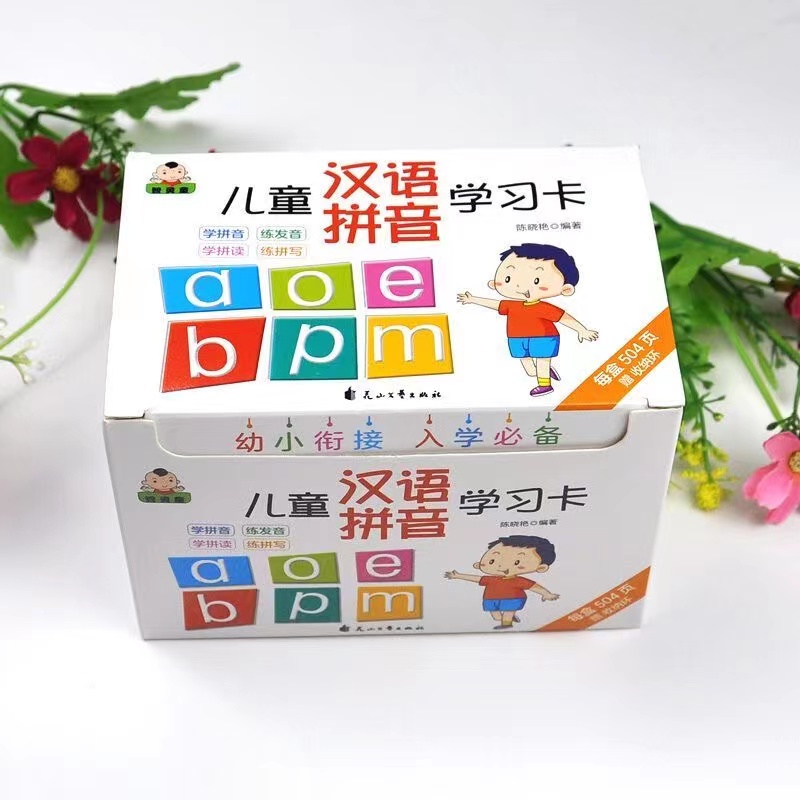 252ชิ้น/เซ็ตการเรียนรู้ Pinyin - Kids Toys Now บทวิจารณ์และราคา